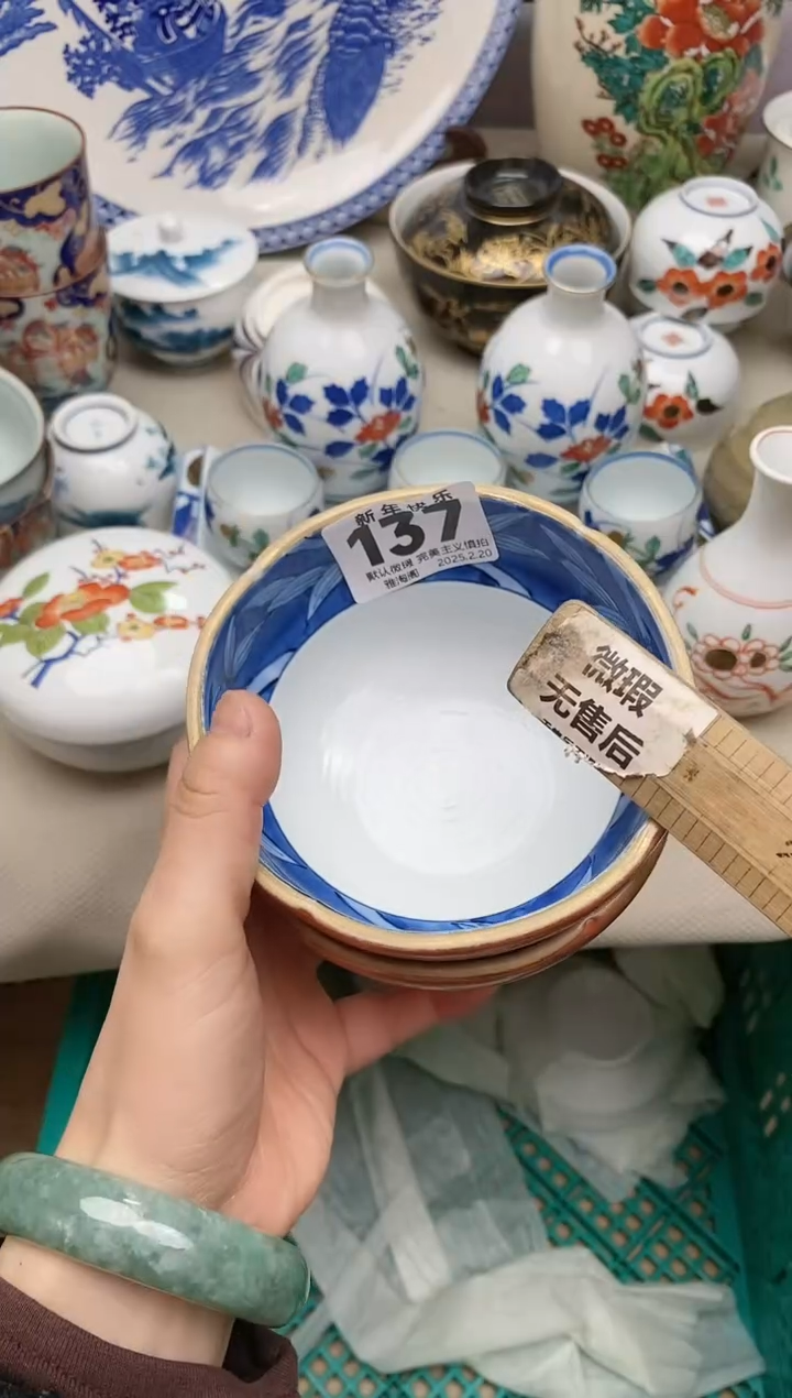 【闪购商品】瓷片137雅淘阁欢迎您的光临  