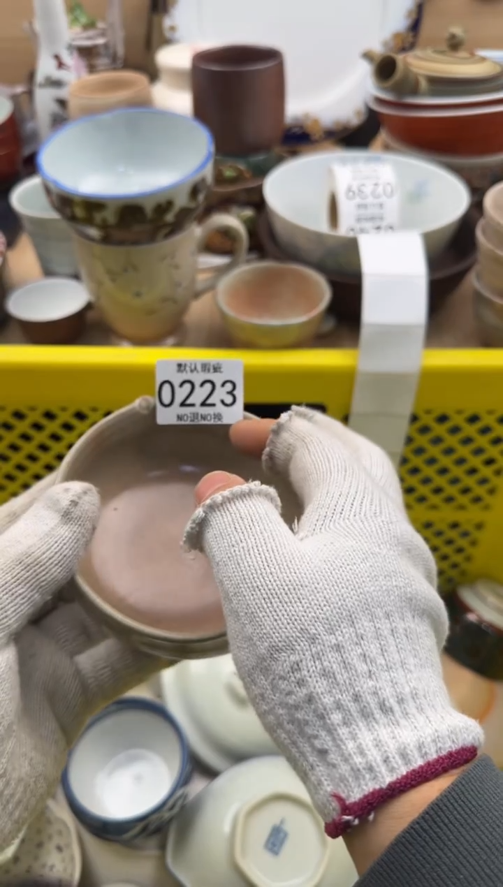223默认微瑕，满20元包邮