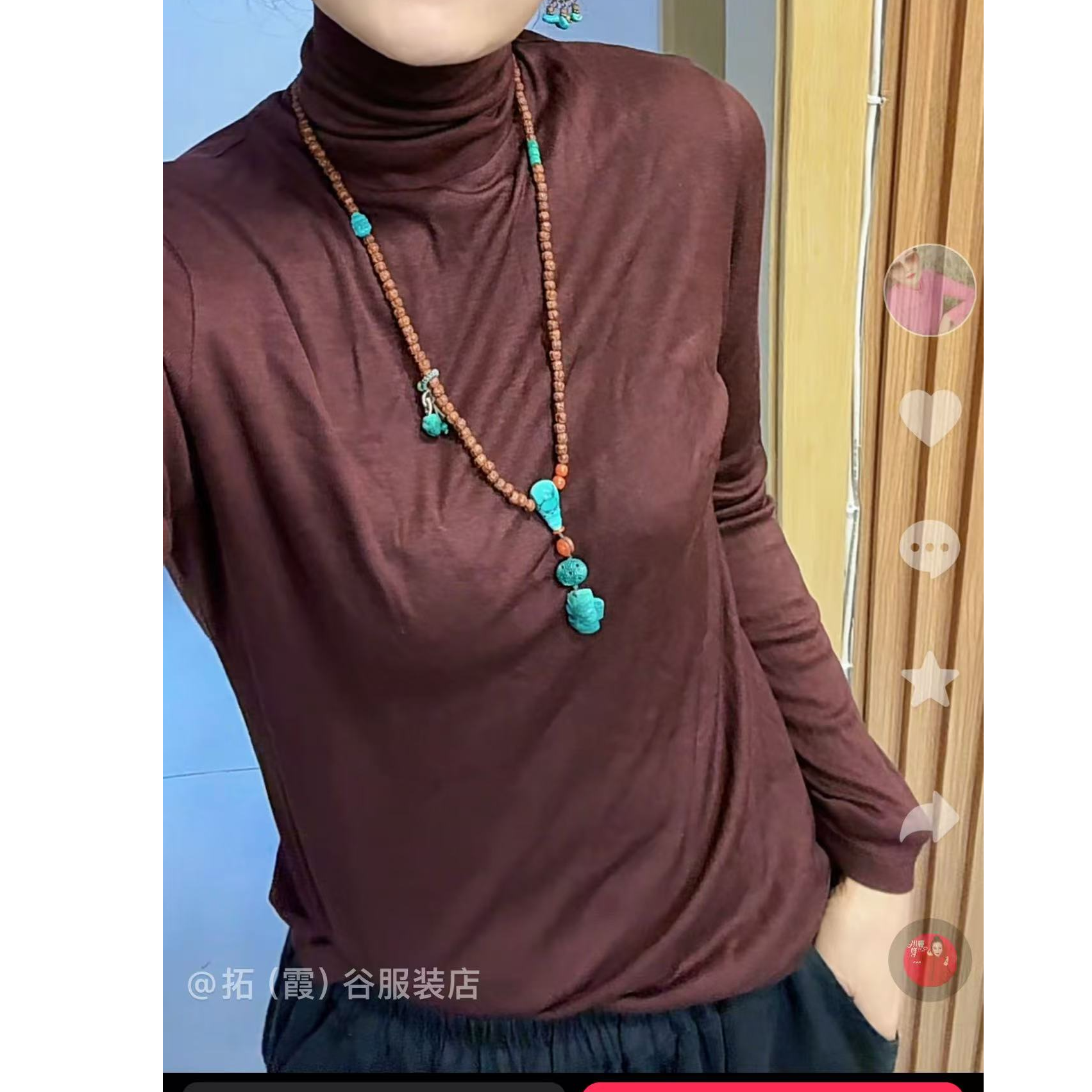 ”高领桑蚕丝“打底毛针织衫修身（舒服 百搭 纯色  时尚 ）