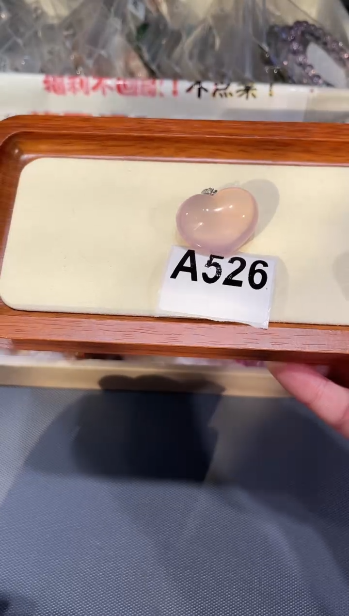 未镶嵌手链水晶A526 粉水 爱心