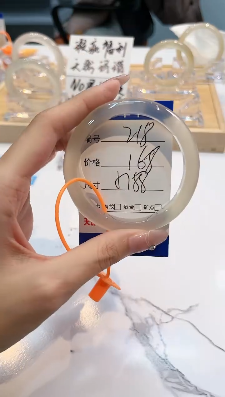 【闪购商品】玛瑙/玉髓手镯未镶嵌218-58+L马黑1瑕L-L