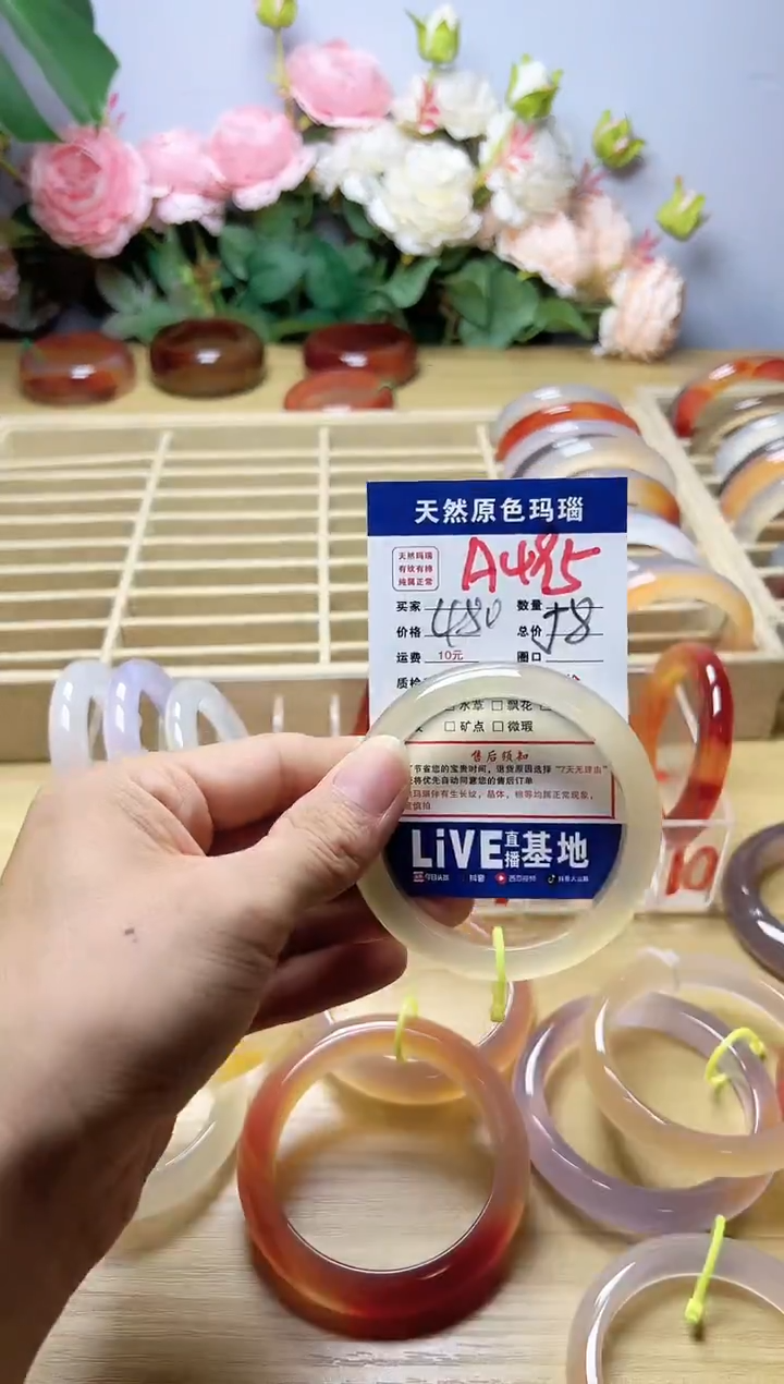 玛瑙/玉髓手镯未镶嵌?***～495