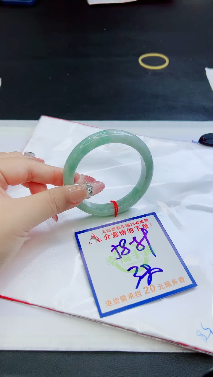 【闪购商品】翡翠手镯未镶嵌，质检证书图片色彩偏黑白
