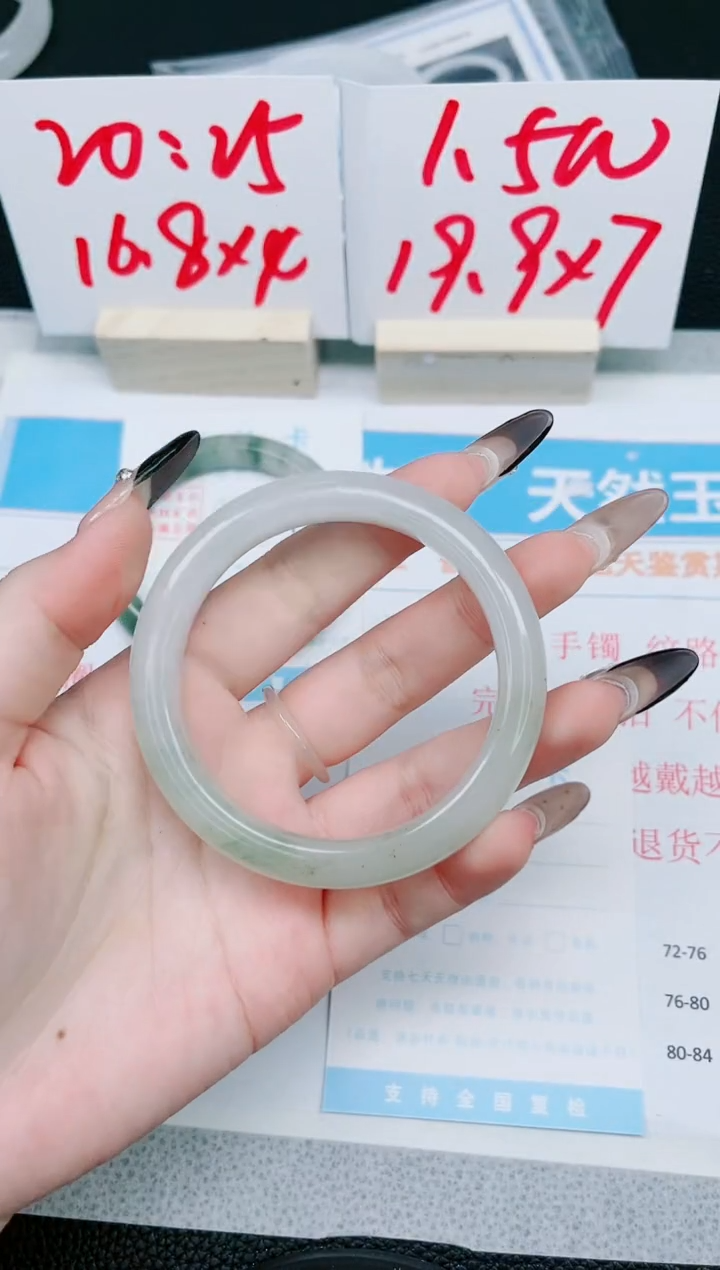 【闪购商品】石英质玉手镯未镶嵌130-57.2