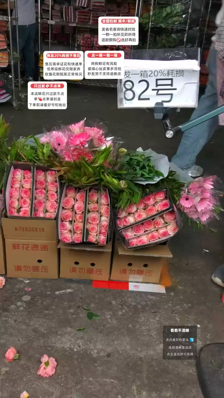 82号♥含20%耗损发一箱