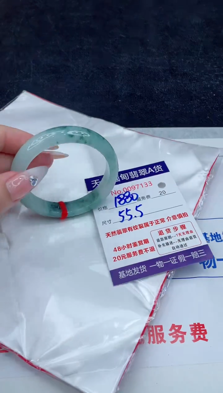 【闪购商品】翡翠手镯未镶嵌888888888888