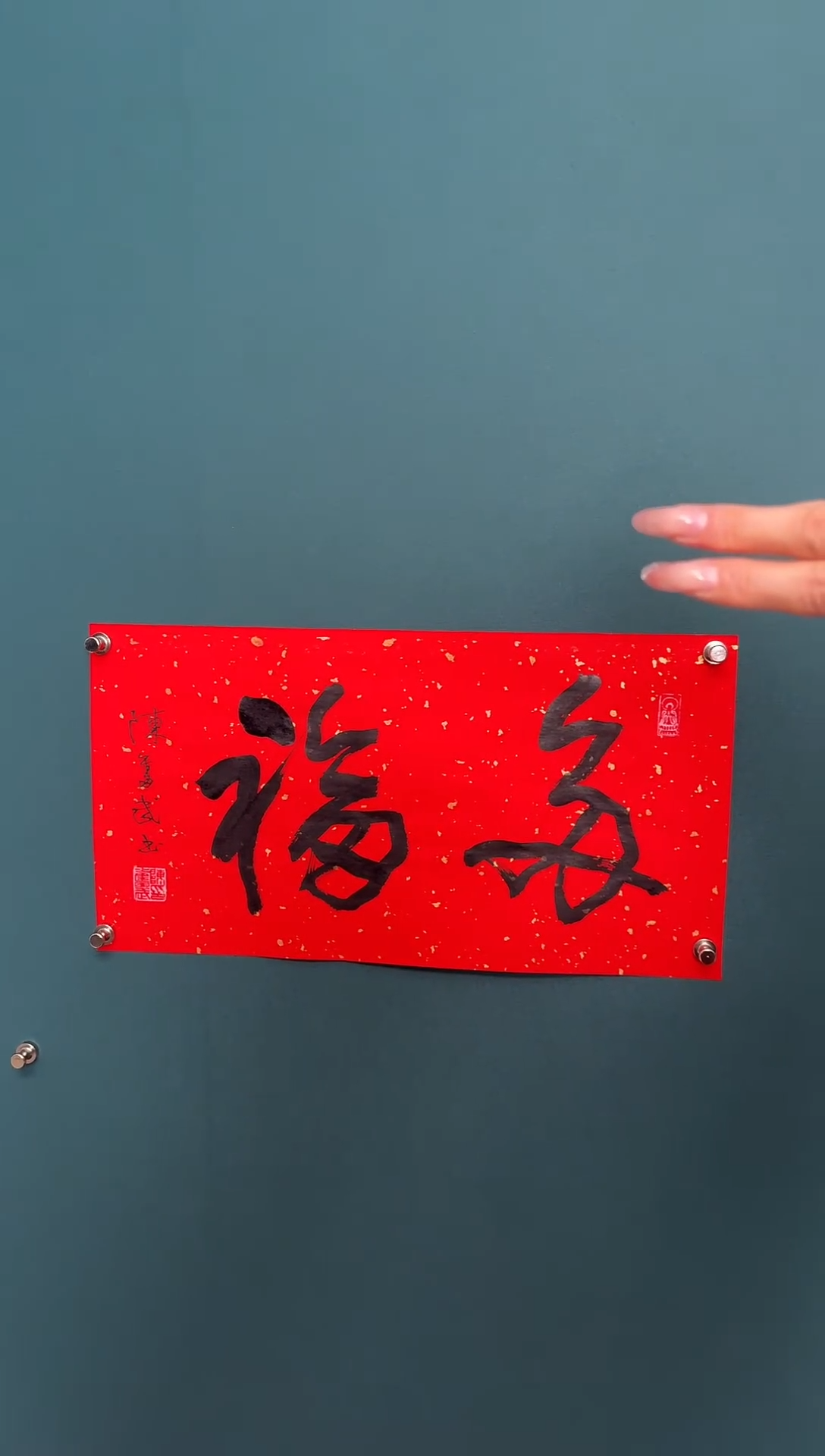 【闪购商品】传统民间艺术-年画