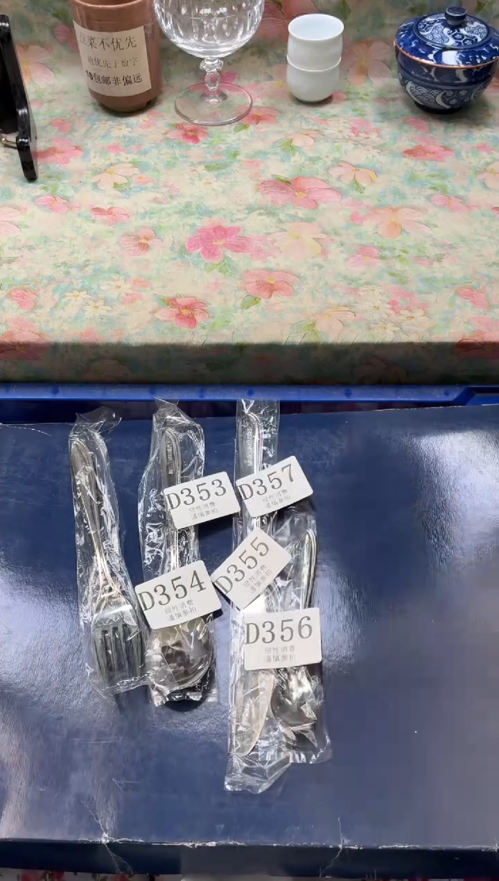 304不锈钢轻*       D356