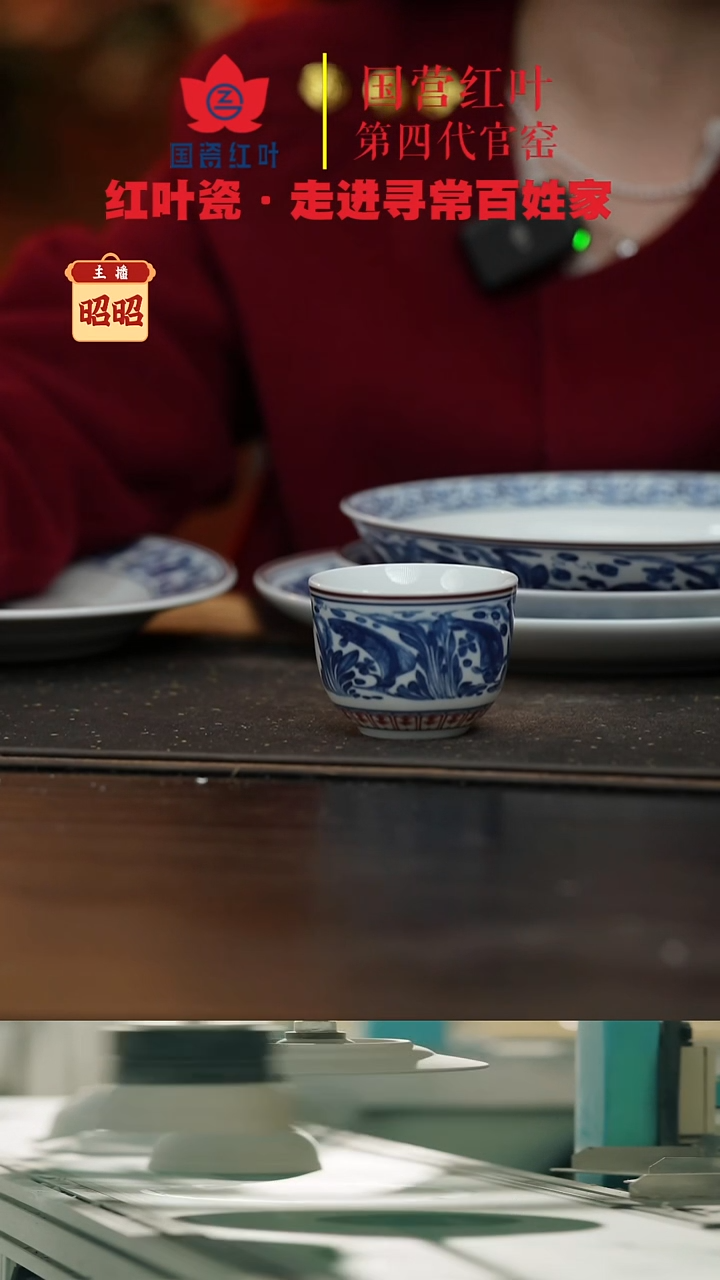 陶瓷1个正价元青花富贵有余二缸盅