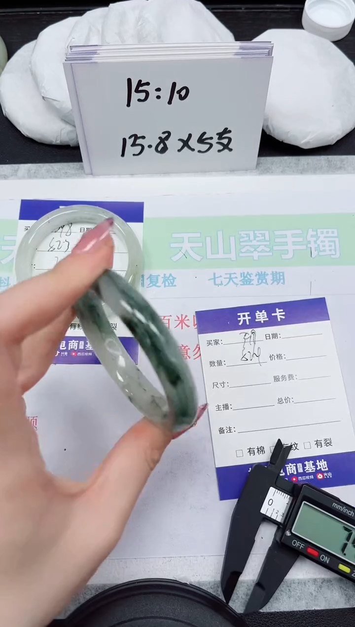 【闪购商品】石英质玉未镶嵌手镯399-52.4