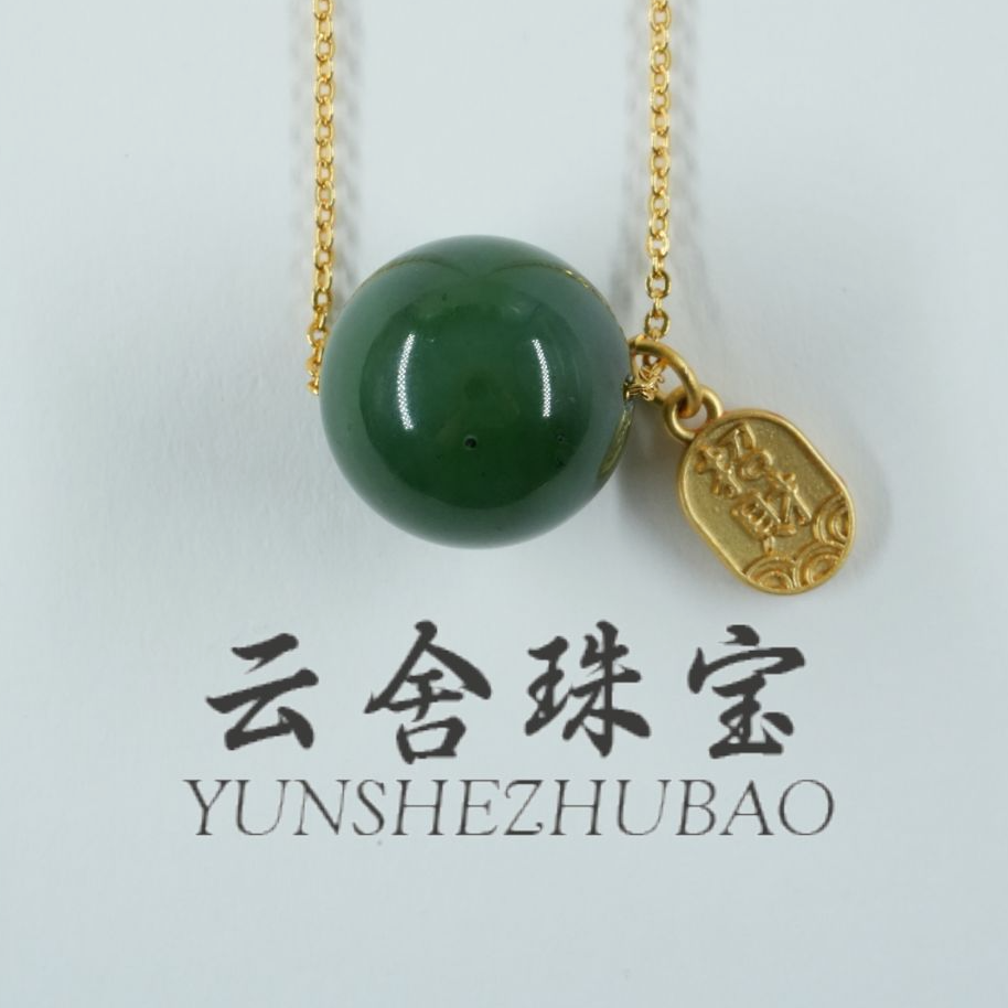 和田玉碧玉路路通吊坠-15mm+-多样性发其一-ms42-1578