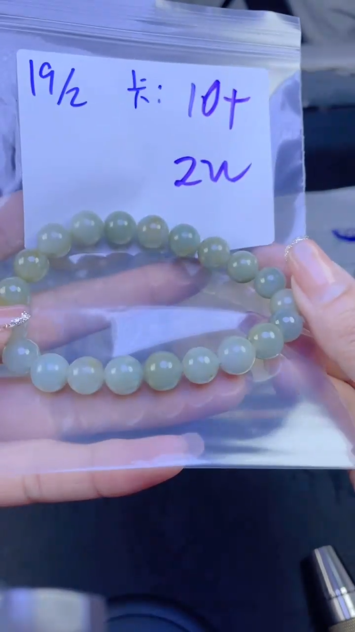 【闪购商品】定制翡翠未镶嵌珠串