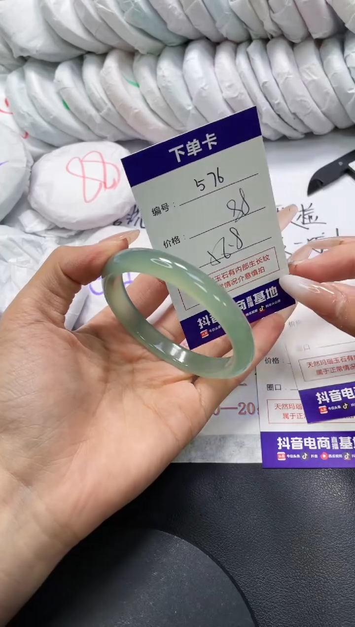 手镯玛瑙/玉髓未镶嵌576