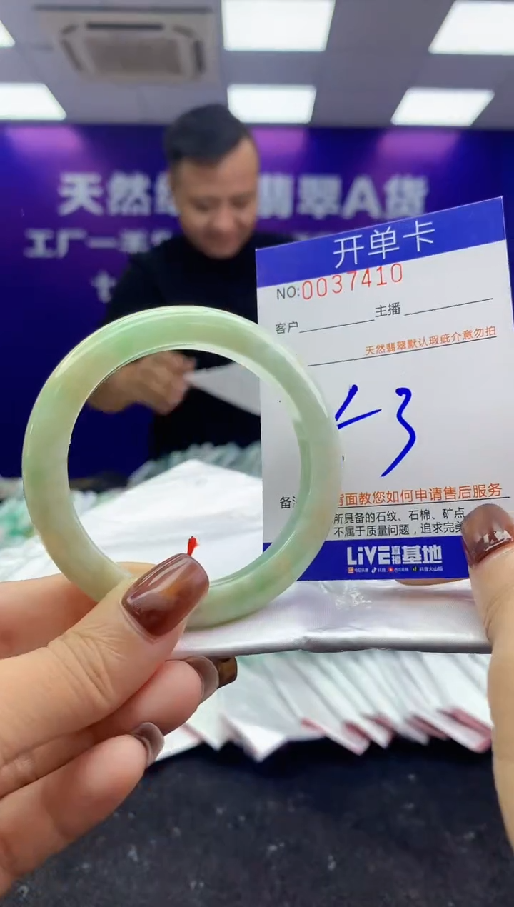 未镶嵌手镯翡翠AAAAAAAAAAAA