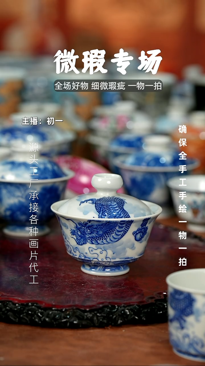 杯景德镇全手工手绘茶器
