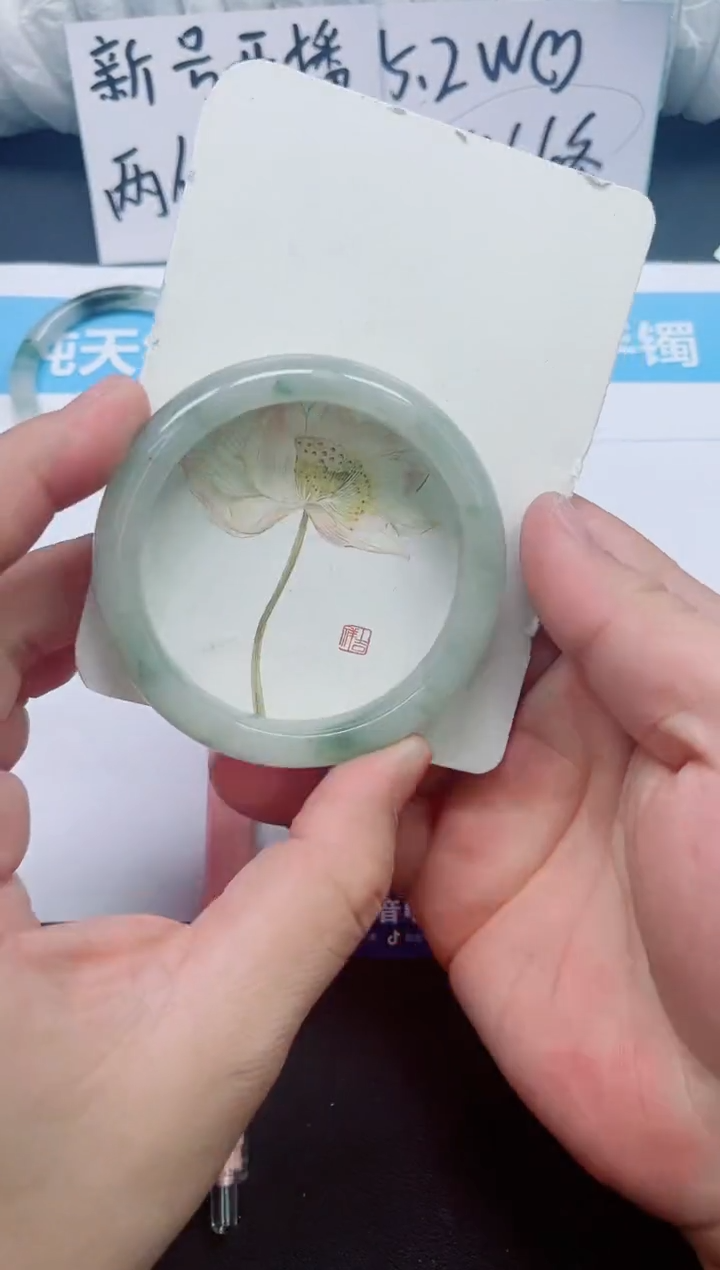 【闪购商品】石英质玉手镯未镶嵌0315