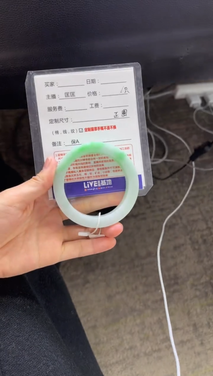 【闪购商品】定制翡翠手镯未镶嵌定制手镯不退不换