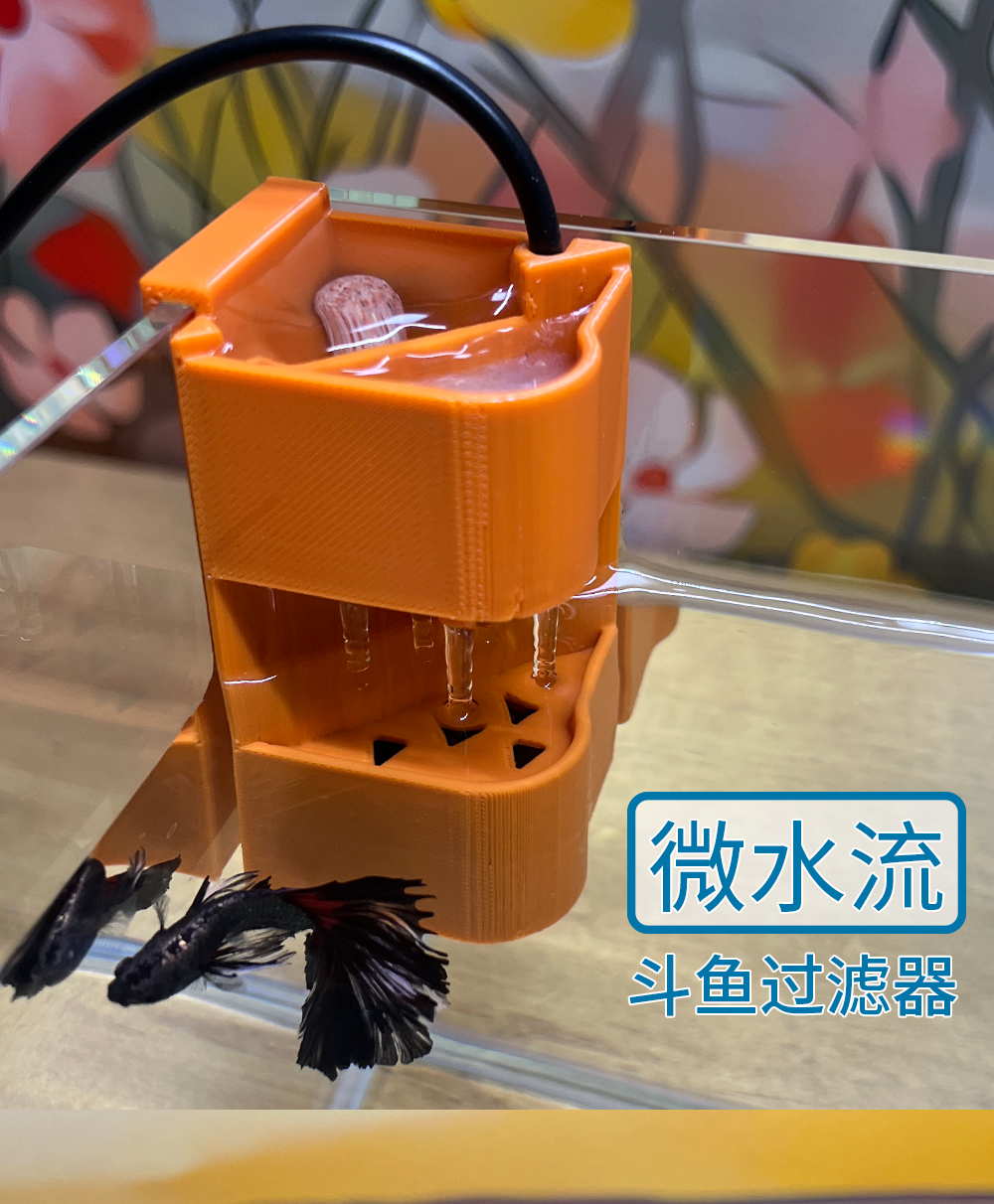 半月将军斗鱼三合一净水循环加氧全自动微水流过滤水泵