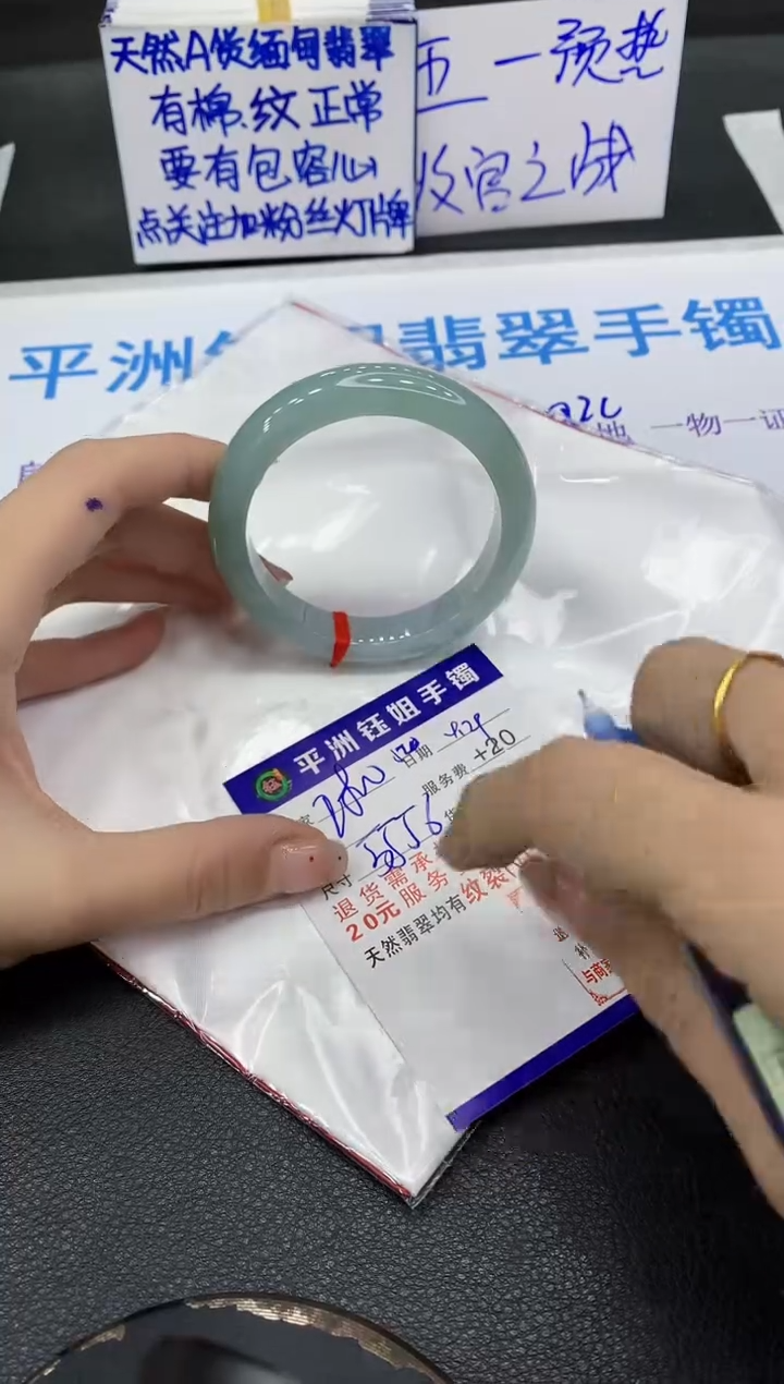 翡翠手镯未镶嵌1111111111