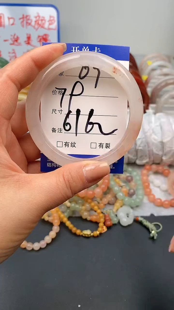 【闪购商品】石英质玉手镯未镶嵌69-61/62多样性发货看清圈口下单