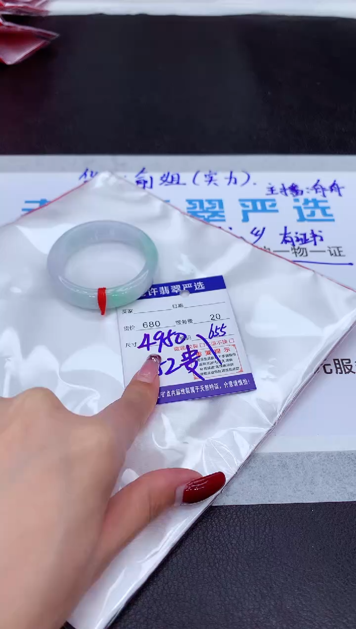 【闪购商品】翡翠手镯未镶嵌111111111111111