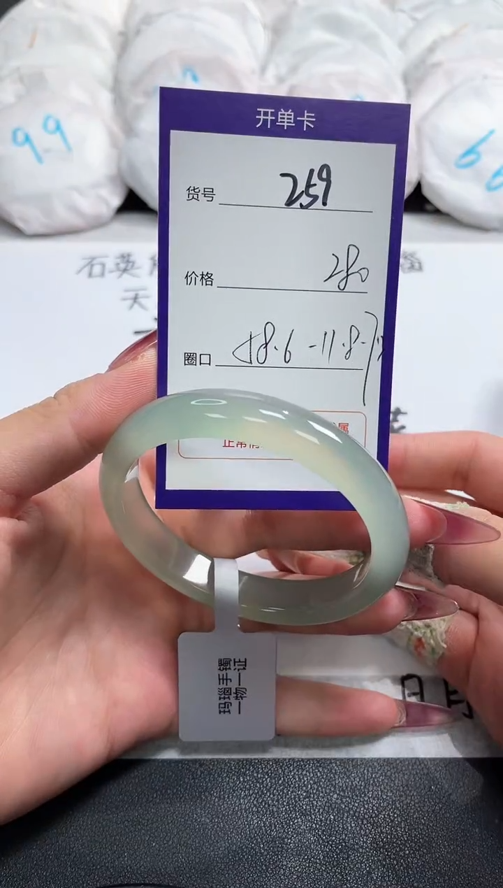 【闪购商品】玛瑙/玉髓手镯未镶嵌259
