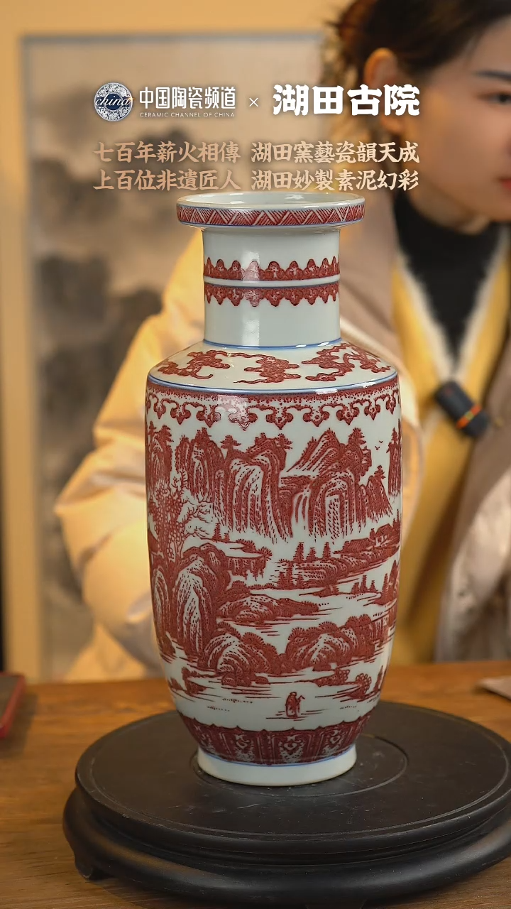 【闪购商品】B333中国景德镇陶瓷精选.