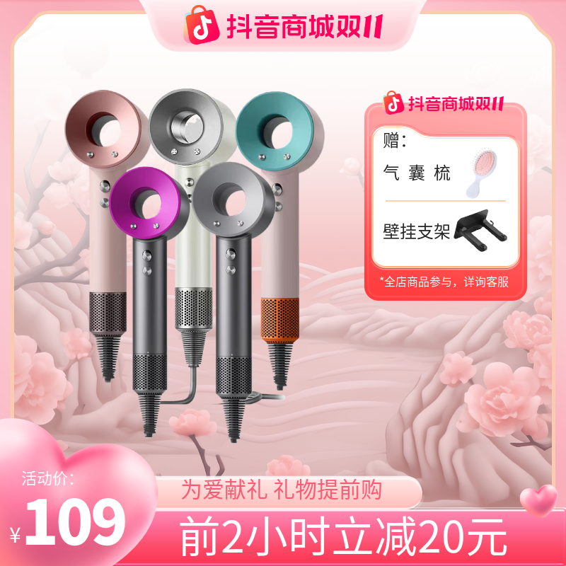 䵧森系列【国补20%】无叶负离子电吹风机速干静音家用大风力不伤发