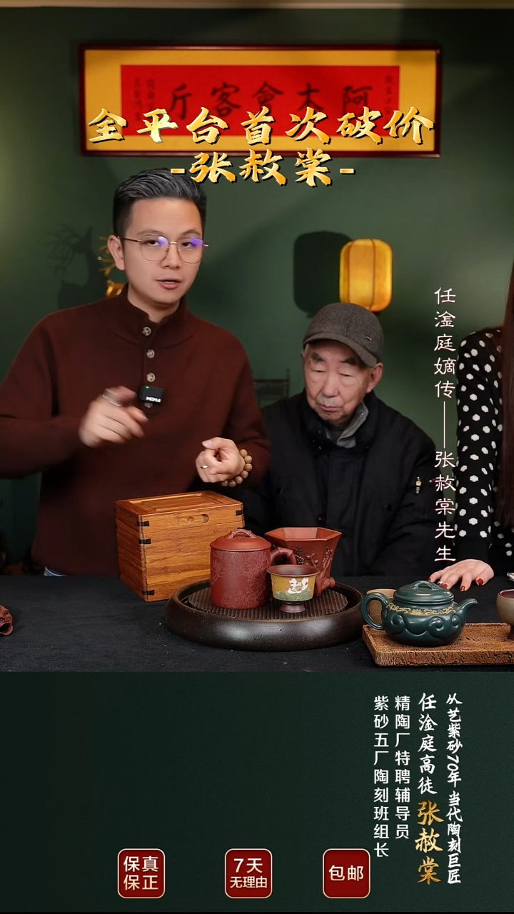 茶壶紫砂ZST61德钟老紫泥360cc