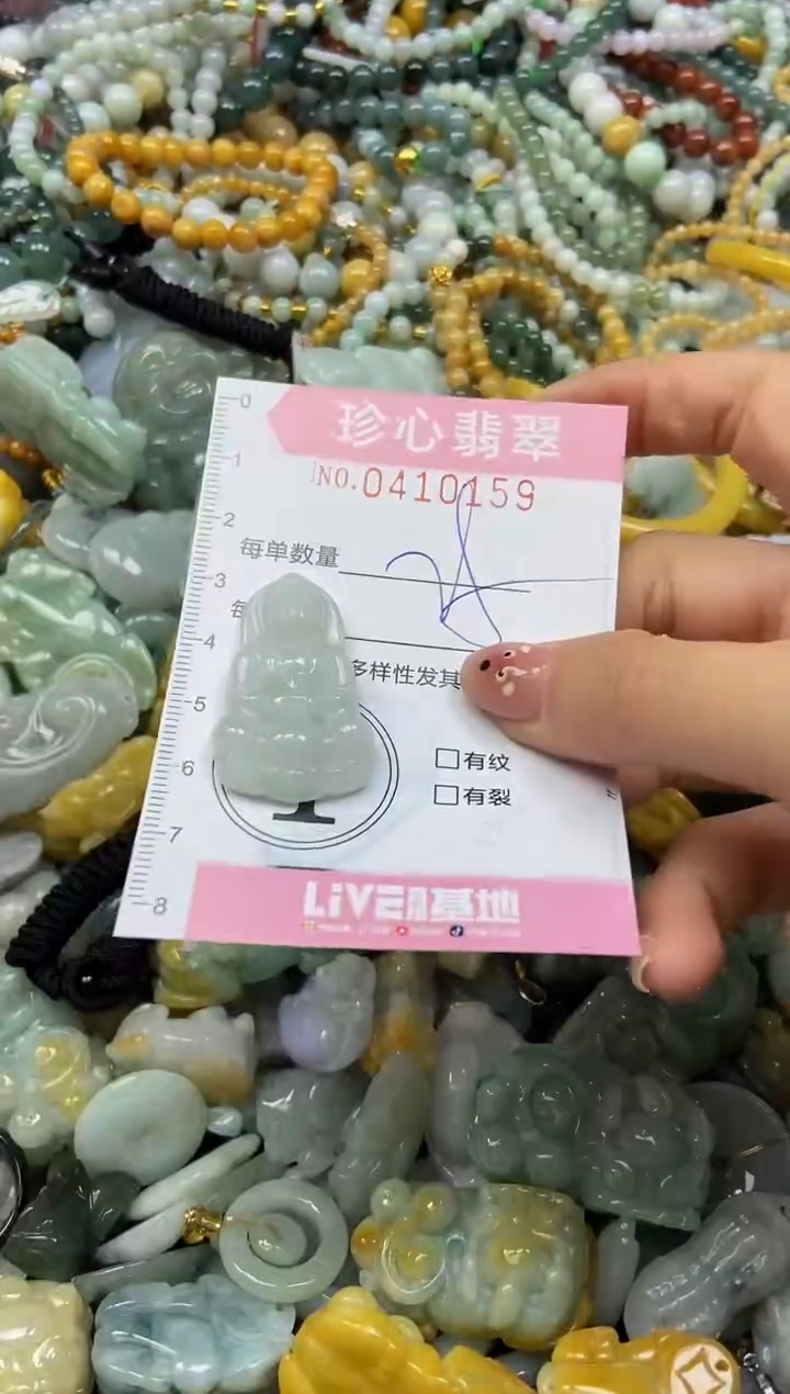 颈饰未镶嵌翡翠闪购0410159