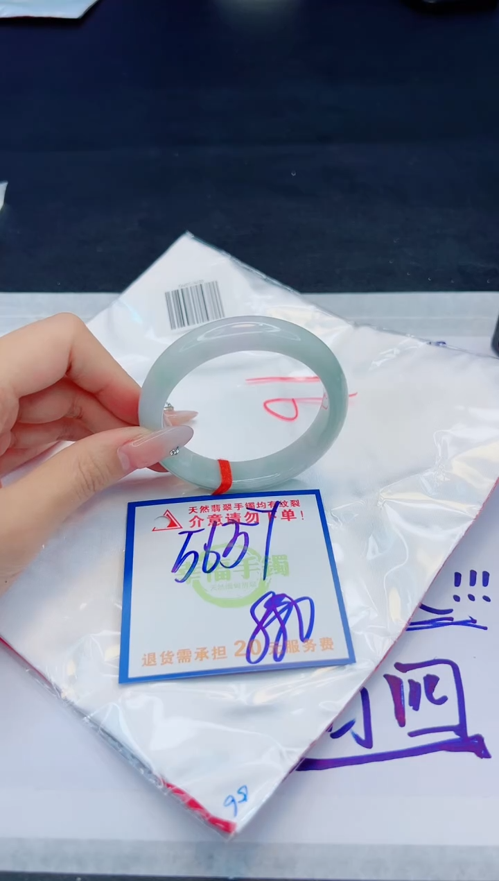 【闪购商品】翡翠手镯未镶嵌，质检证书图片色彩偏黑白