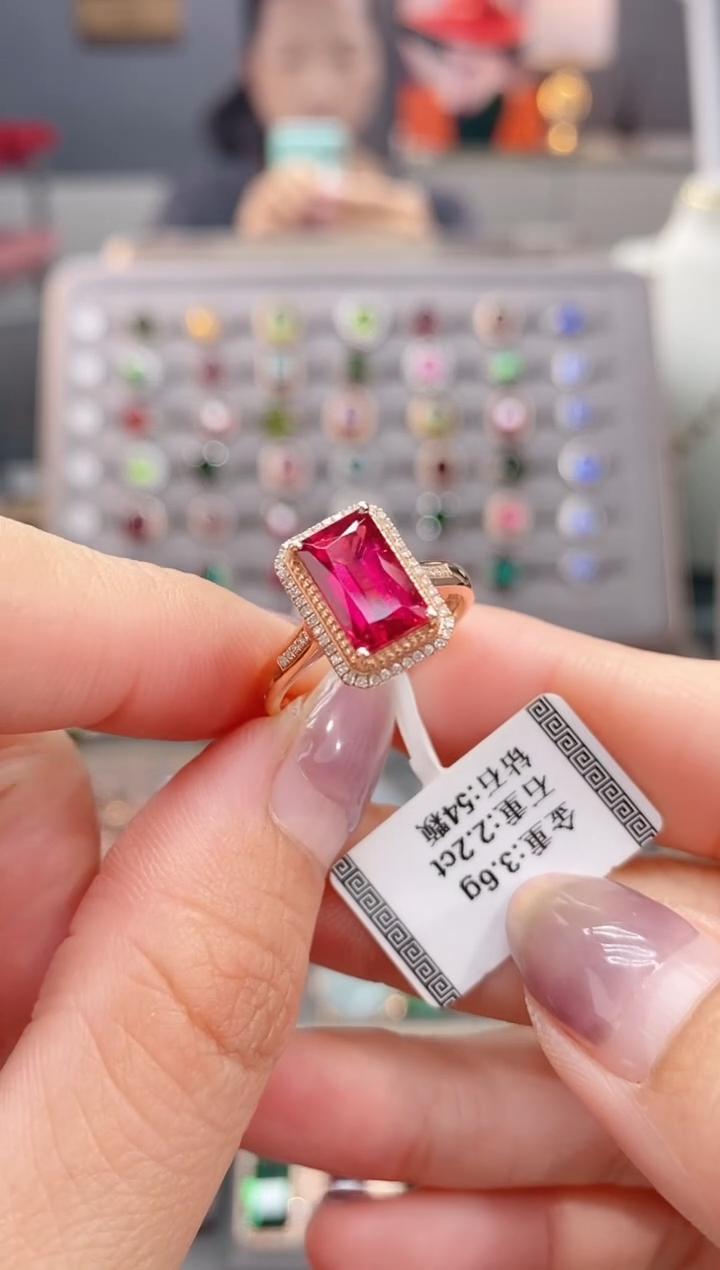 18K金镶嵌戒指碧玺2.2