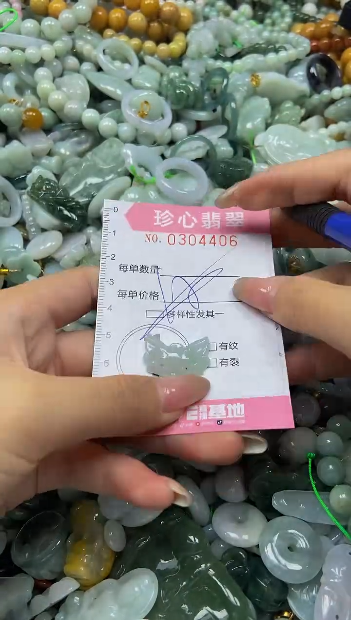 翡翠未镶嵌颈饰闪购0304406多样性发其一