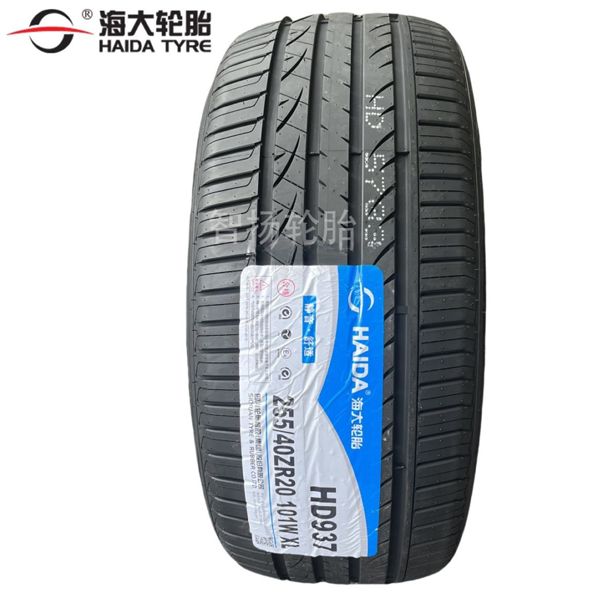 全新海大轮胎 255/40R20 101W HD937 适配特斯拉model y 奥迪A6L