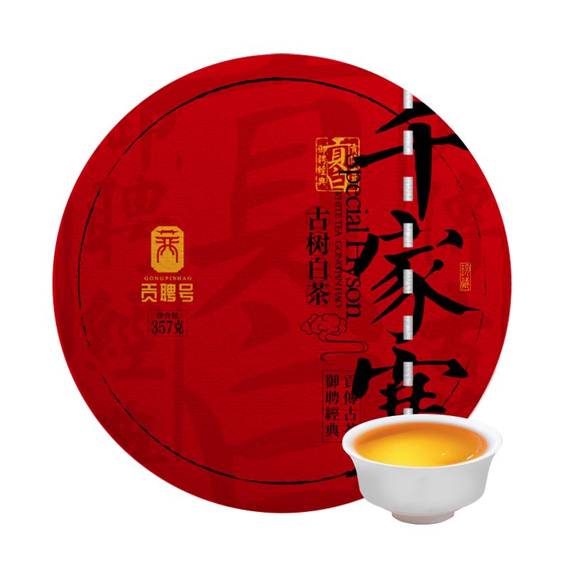 润土窖藏-千家寨白茶357g云南古树白茶