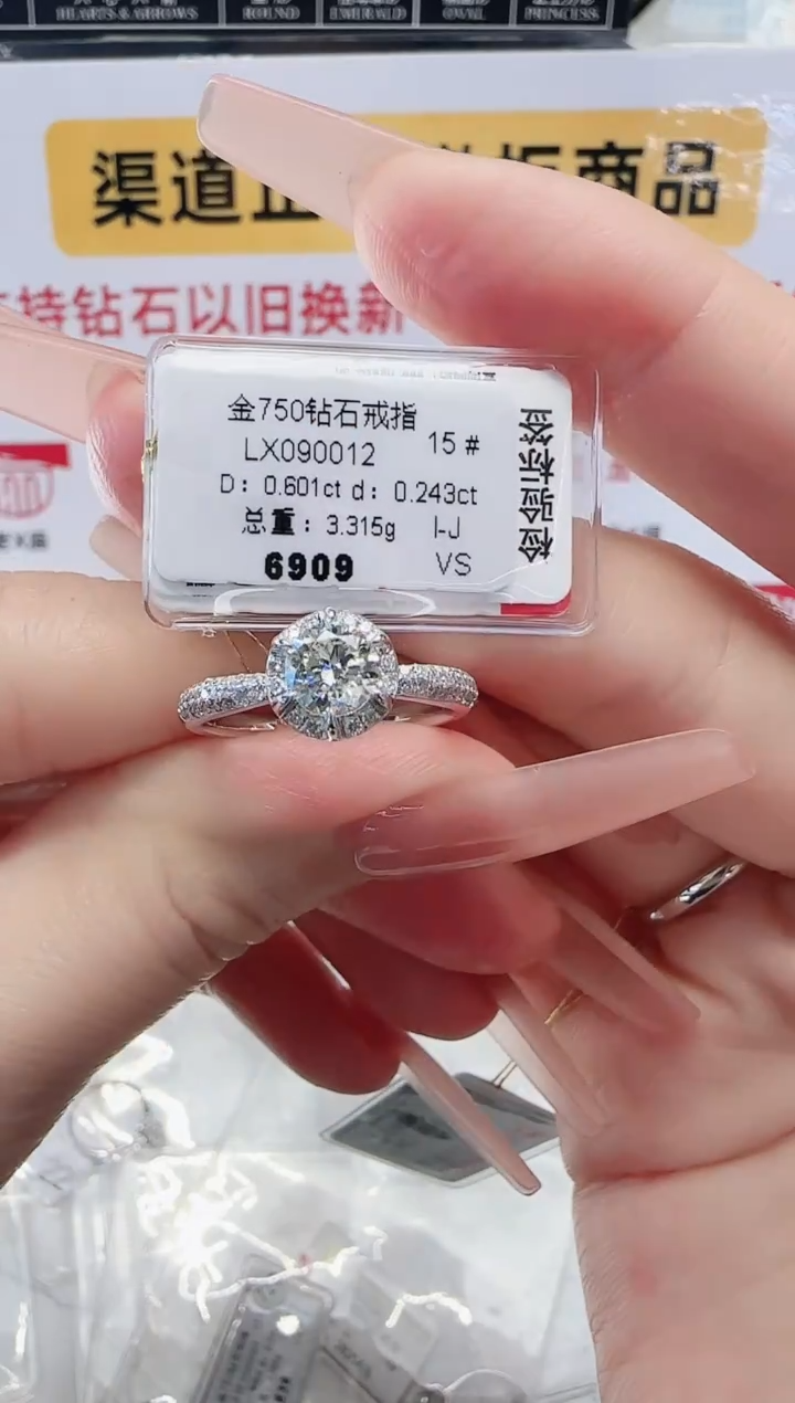 18K金镶嵌戒指/指环钻石戒指