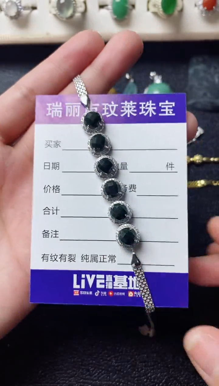 【闪购商品】翡翠戒指银S925镶嵌1111