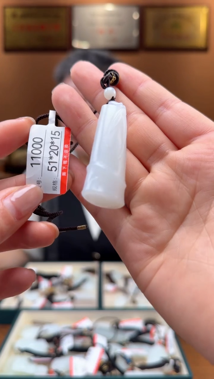 【闪购商品】和田玉吊坠未镶嵌1