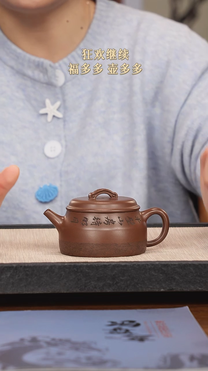 【闪购商品】紫砂茶壶紫砂紫砂紫砂