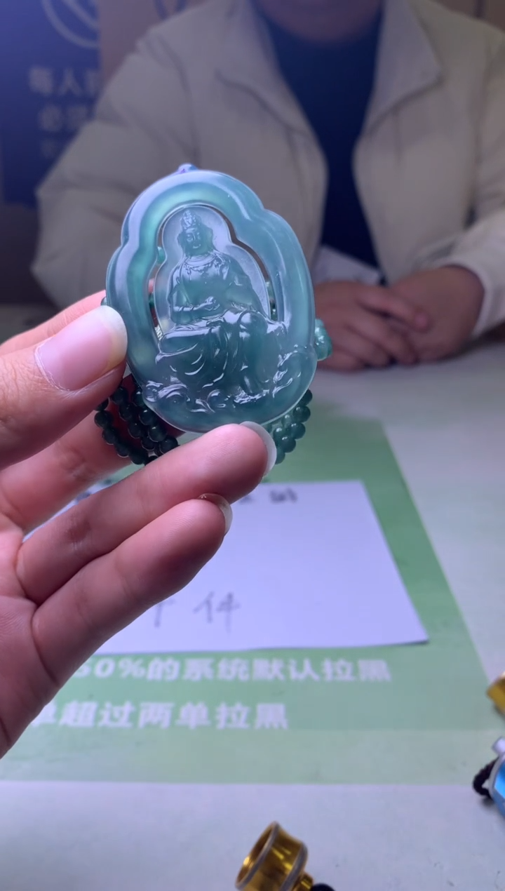 未镶嵌定制翡翠听**～毛货-不退不换