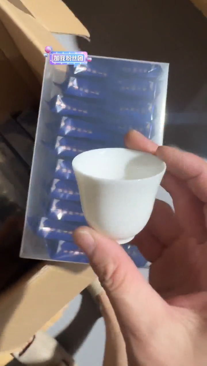 陈年树20泡主人杯