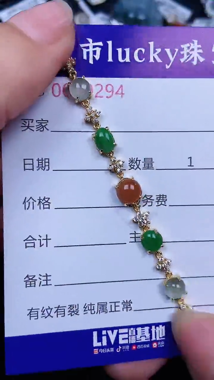 颈饰银S925镶嵌翡翠0294