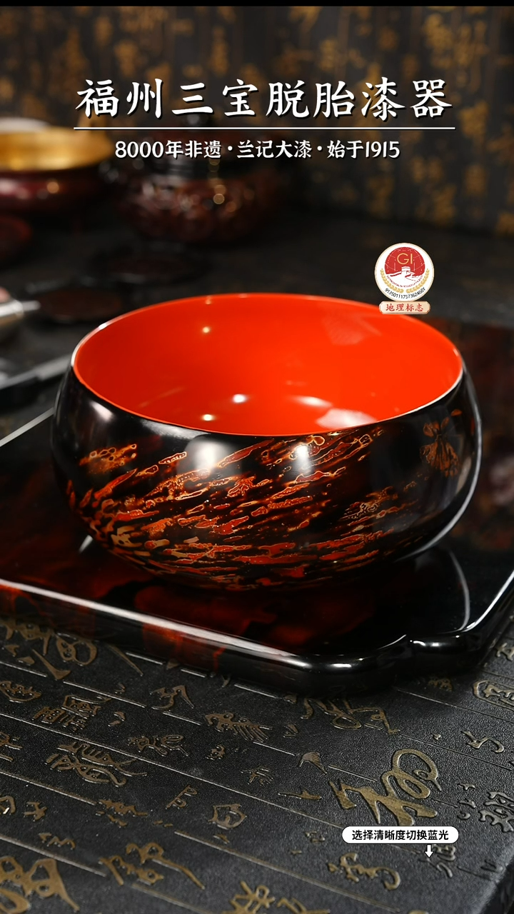 【闪购商品】大漆漆器 蔡友灵老师制脱胎果盘