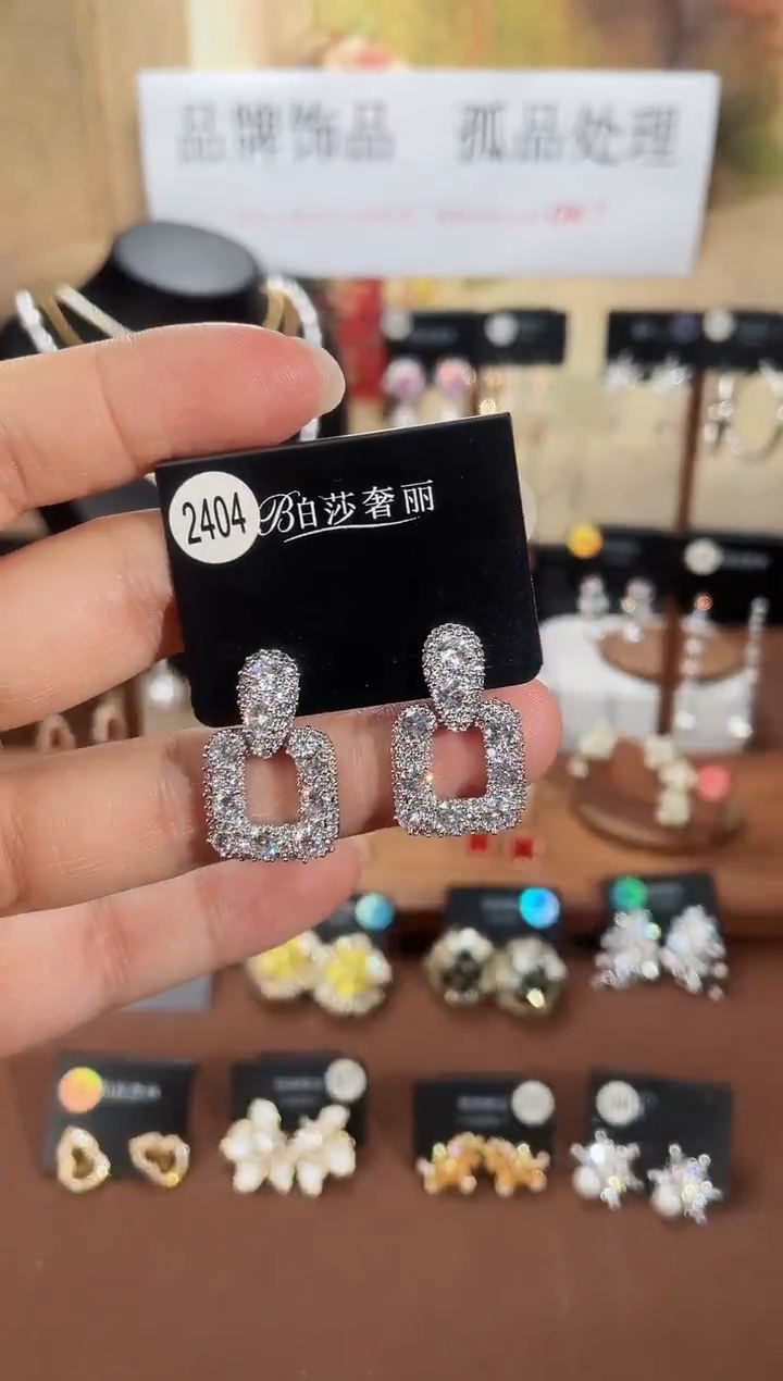 合金925银锆石柏2404