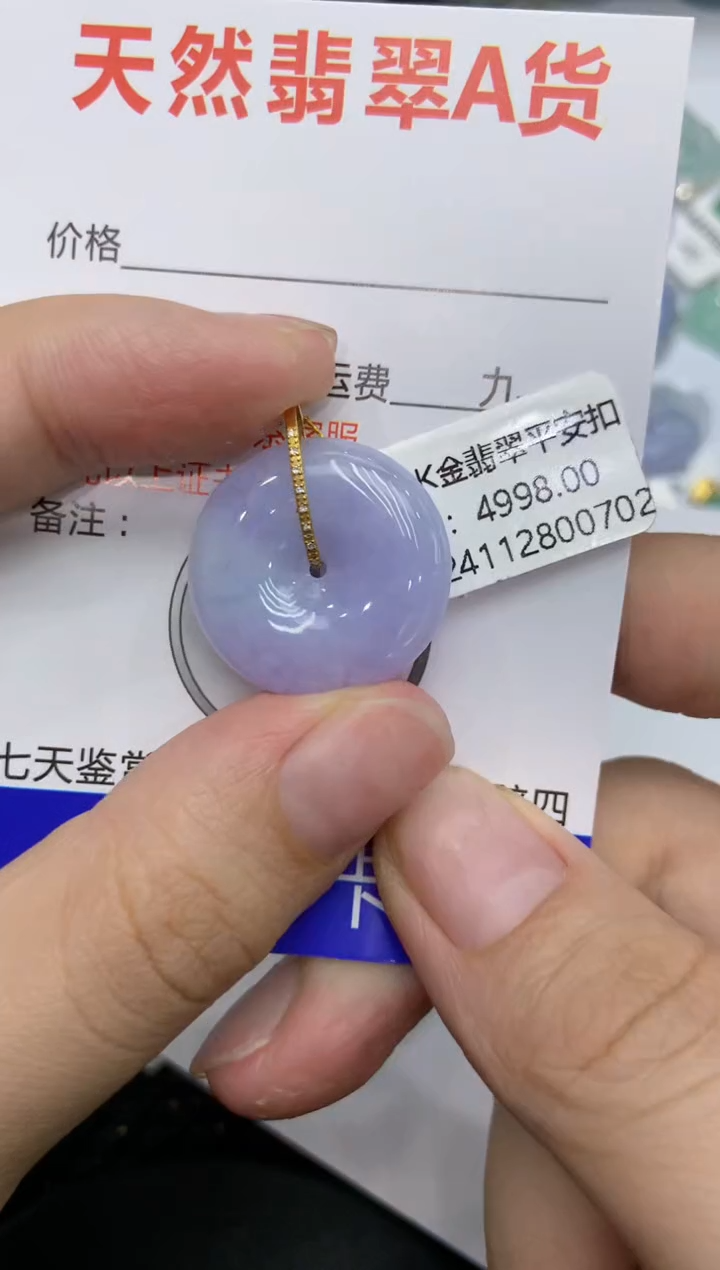 【闪购商品】翡翠颈饰18K金镶嵌11111111111