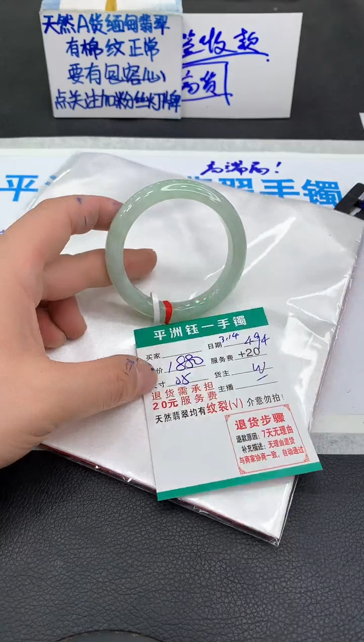 【闪购商品】翡翠未镶嵌手镯111111111111