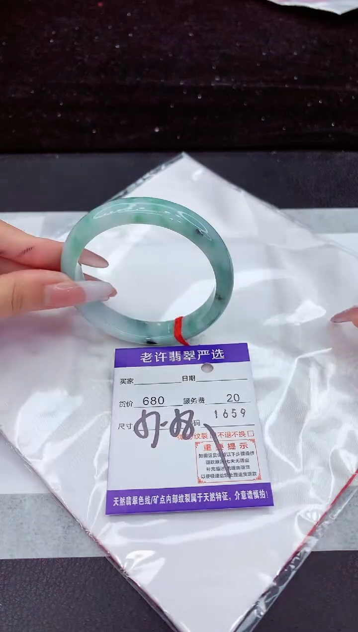 翡翠手镯未镶嵌1