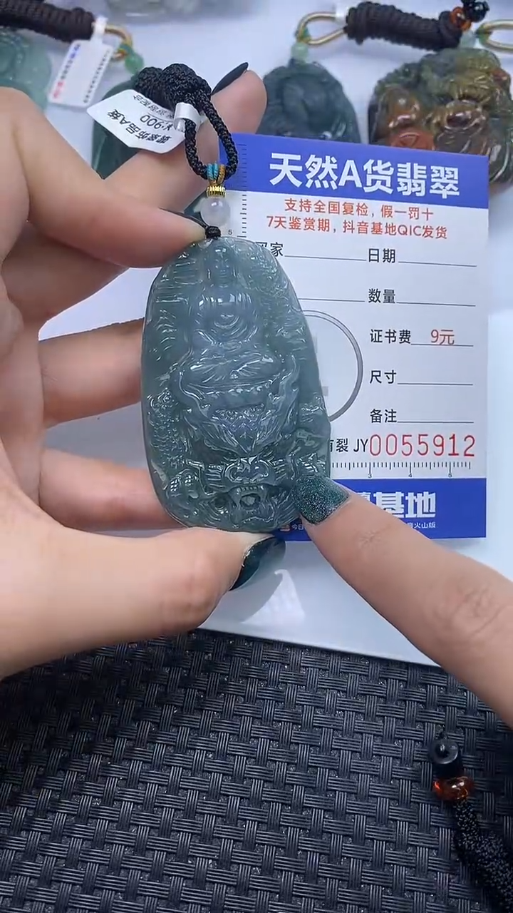 【闪购商品】翡翠颈饰未镶嵌A货翡翠5912