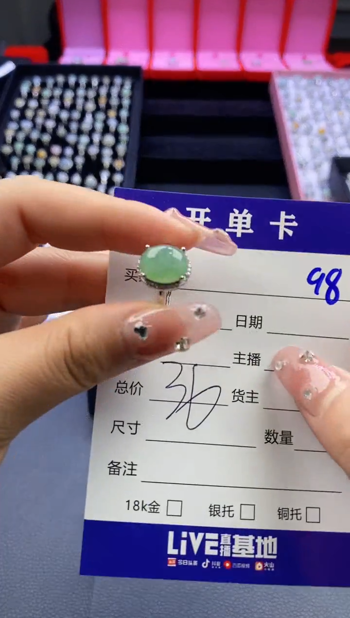 【闪购商品】翡翠戒指合金天然缅甸翡翠戒指