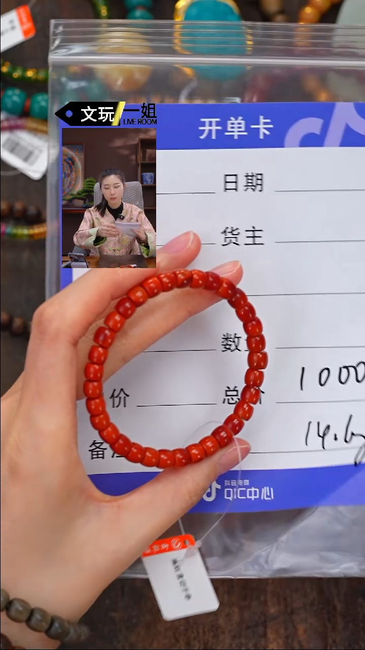 【闪购商品】南红玛瑙珠宝奇石未镶嵌南红